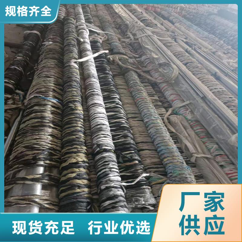 珩磨管报价视频-珩磨管报价-云南省临沧市周边供应商-临翔|镇康|红河|普洱|大理|西双版纳