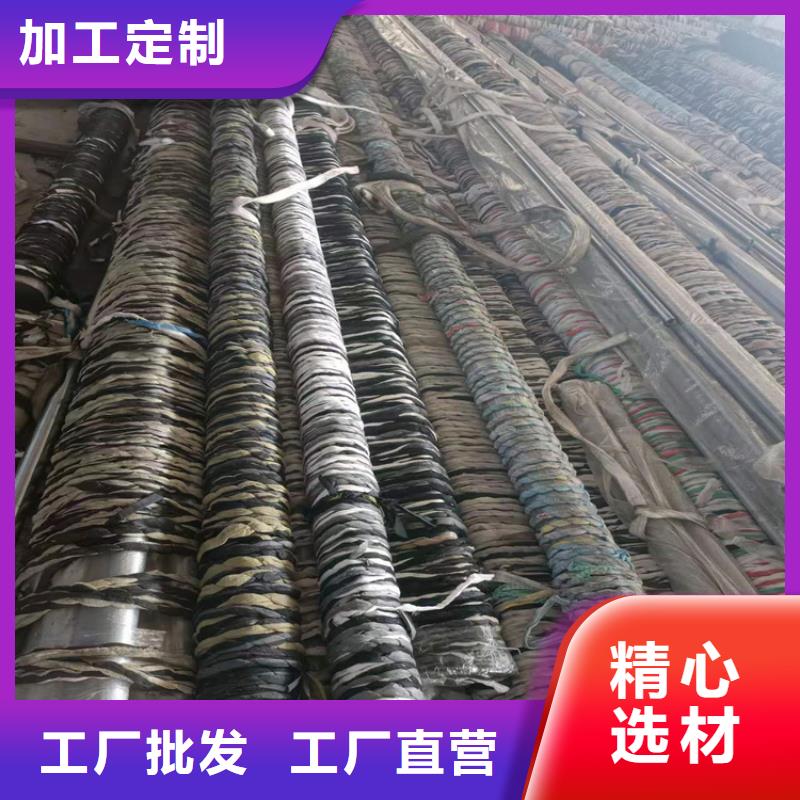珩磨管报价视频-珩磨管报价-浙江省丽水市遂昌|莲都|宁波|金华|温州|台州(附近)服务商