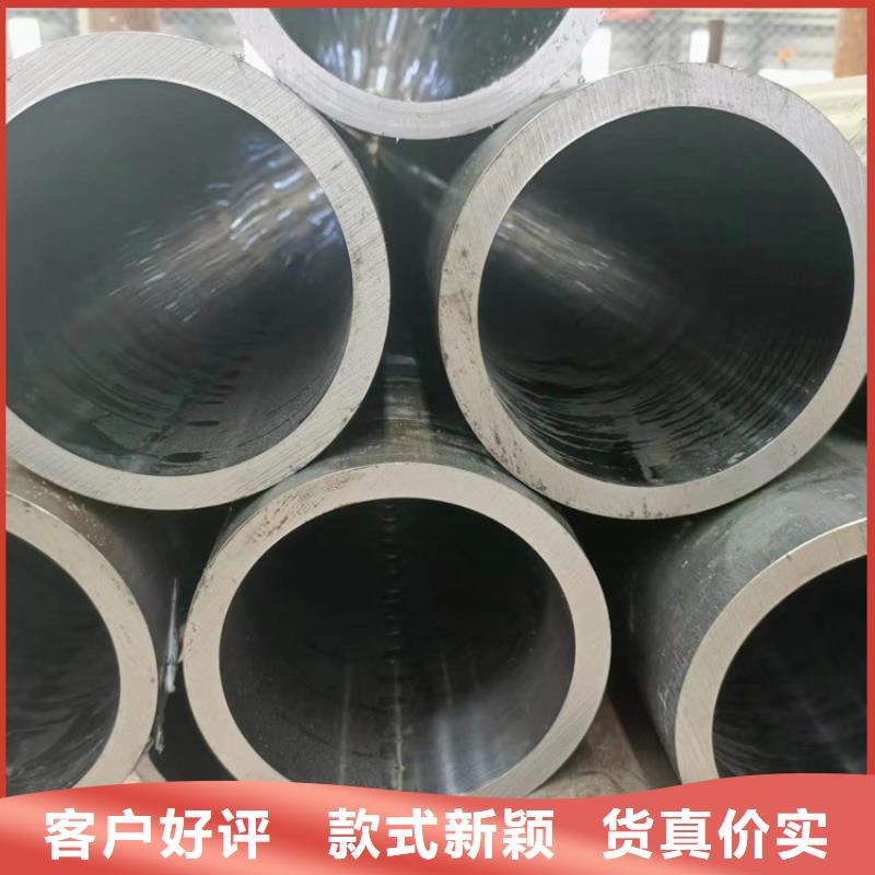 珩磨管报价视频-珩磨管报价(安达)覆盖地域山西省忻州市宁武|静乐|太原|朔州|大同|阳泉