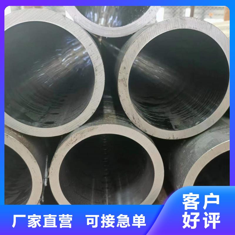 珩磨管报价视频-珩磨管报价-液压机械(天津市分公司)服务区域红桥|武清|西青|和平