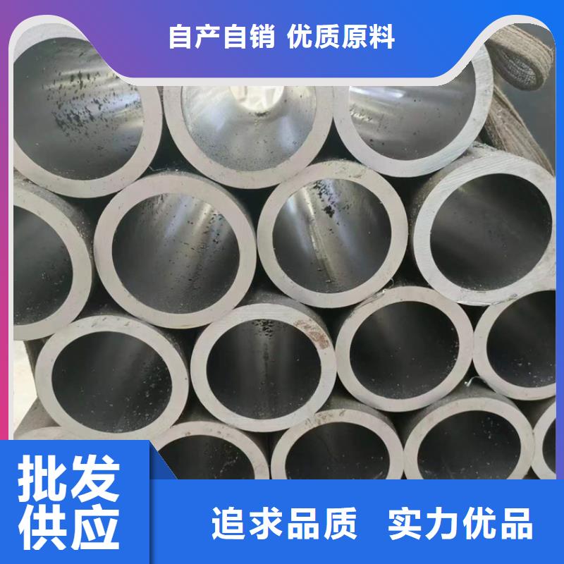 珩磨管报价视频-珩磨管报价-浙江省丽水市遂昌|莲都|宁波|金华|温州|台州(附近)服务商