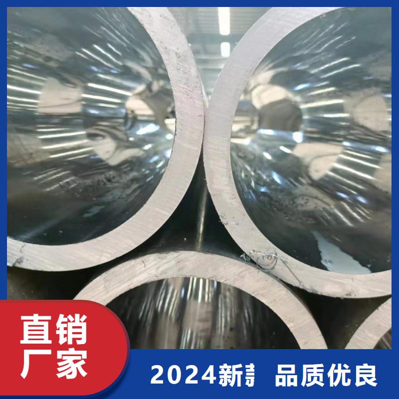 珩磨管报价视频-珩磨管报价(安达)覆盖地域四川省南充市阆中|蓬安|宜宾|成都|眉山|乐山|雅安
