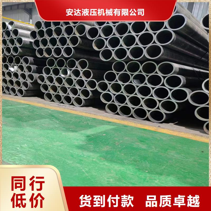珩磨管液压油缸管加工厂定制不额外收费