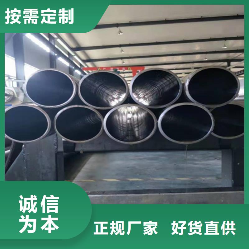 珩磨管报价视频-珩磨管报价(安达)覆盖地域黑龙江省哈尔滨市香坊|宾县|齐齐哈尔|大庆|大兴安岭|牡丹江|鹤岗|佳木斯
