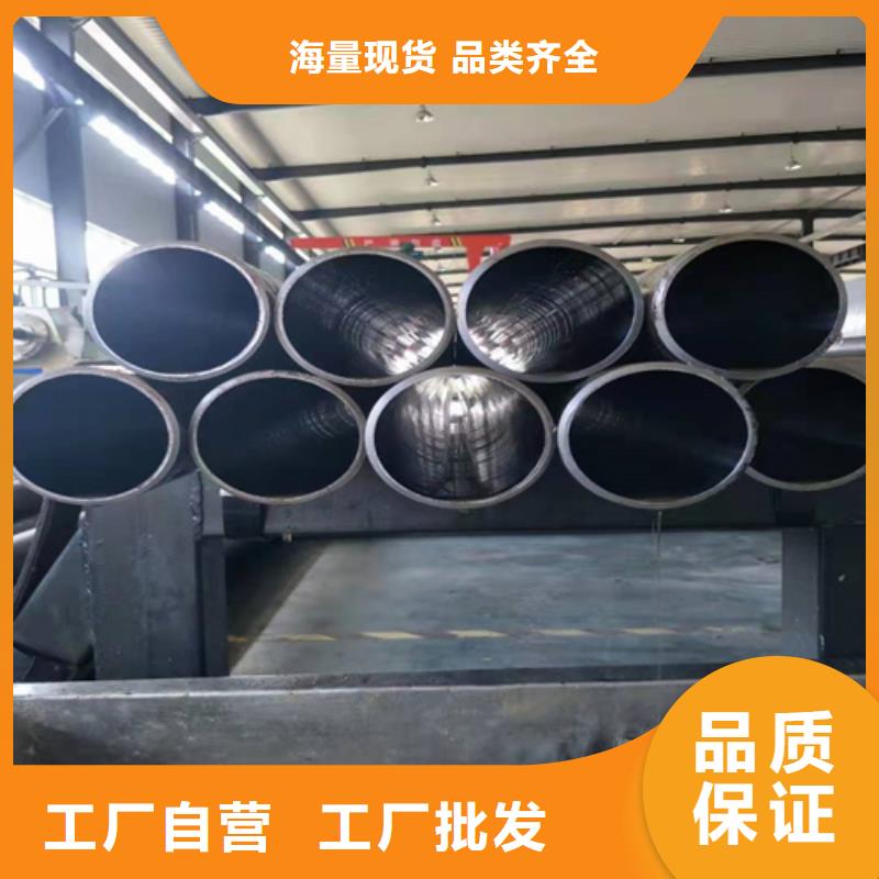 珩磨管报价视频-珩磨管报价(安达)覆盖地域四川省南充市阆中|蓬安|宜宾|成都|眉山|乐山|雅安