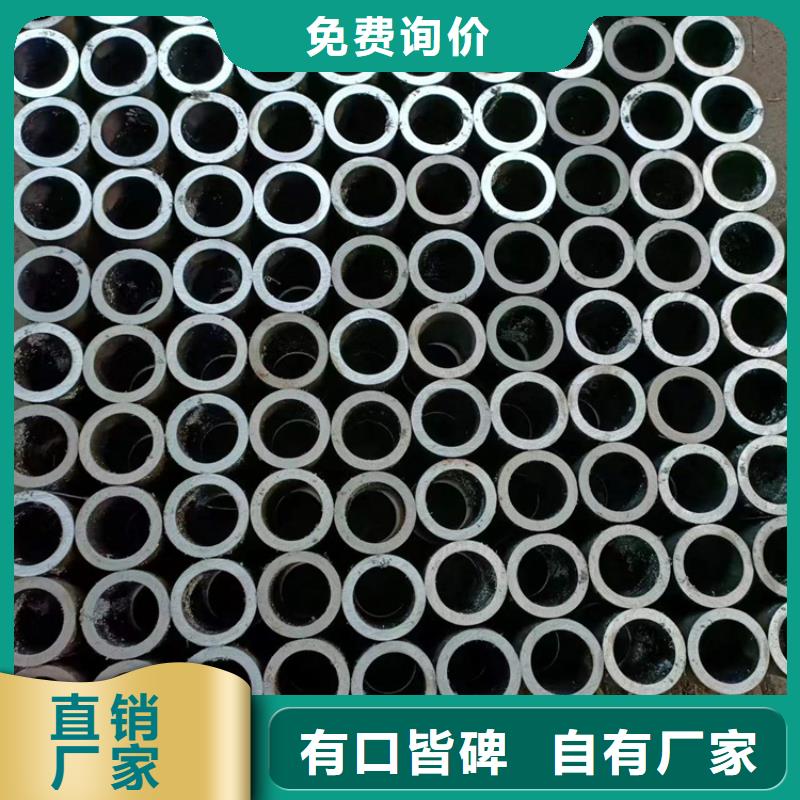 珩磨管液压缸筒钢管安装简单