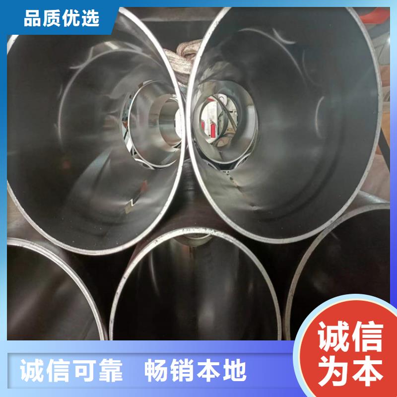 珩磨管报价视频-珩磨管报价(安达)覆盖地域四川省南充市阆中|蓬安|宜宾|成都|眉山|乐山|雅安
