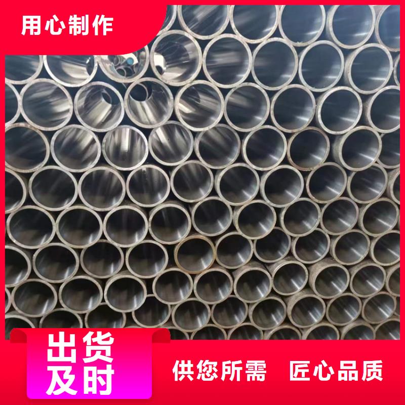 珩磨管报价视频-云南省昆明市|官渡|宜良|昭通|楚雄|保山|文山|丽江|迪庆珩磨管报价-安达
