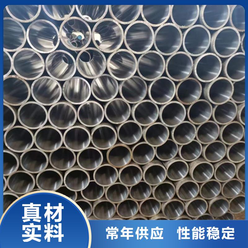 珩磨管报价视频-珩磨管报价-液压机械(天津市分公司)服务区域红桥|武清|西青|和平