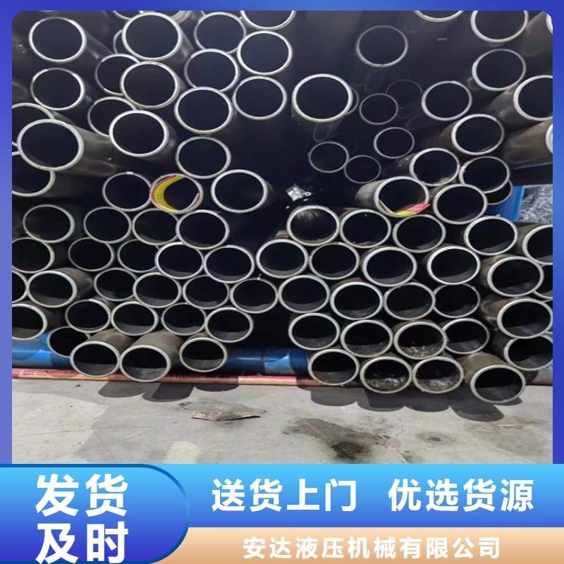 珩磨管液压油缸管加工厂定制不额外收费