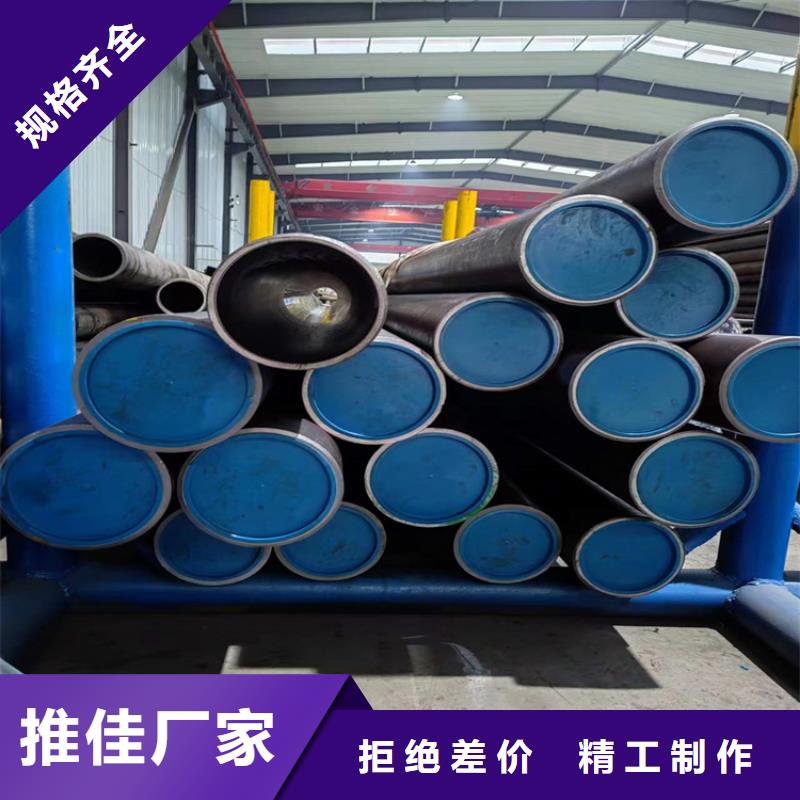 珩磨管_航磨管加工厂一手价格