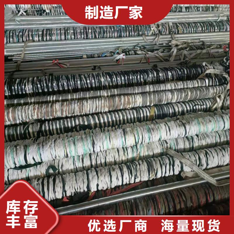 珩磨管报价视频-珩磨管报价|广东省肇庆市|怀集|封开|阳江|汕尾|云浮|惠州|深圳
