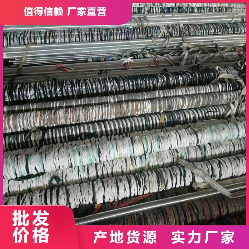 小口径珩磨管