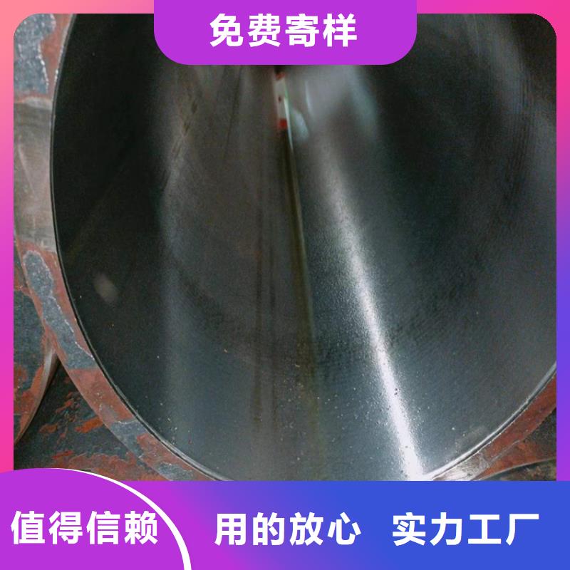 珩磨管报价视频-珩磨管报价-液压机械(邵阳市分公司)服务区域洞口|绥宁|娄底|常德|张家界|衡阳|长沙|湘潭