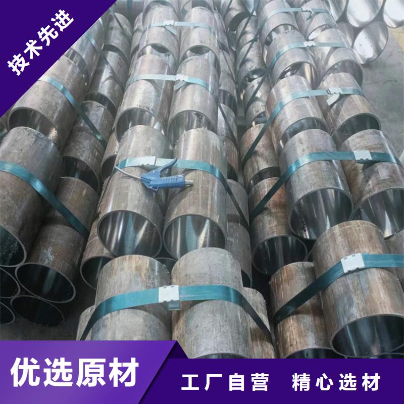 研磨管液压油缸管生产厂家好品质经得住考验
