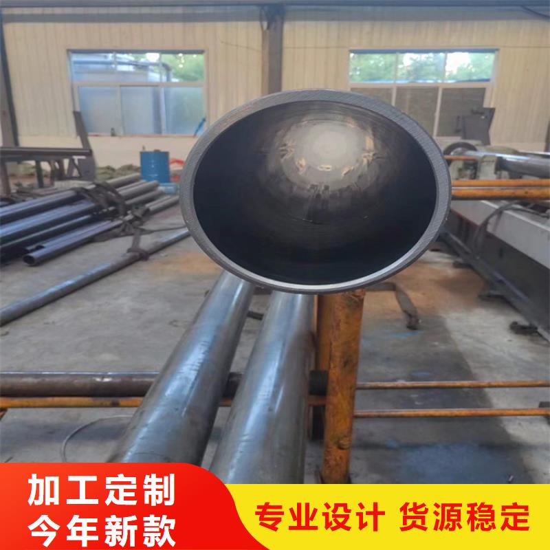珩磨管报价视频-珩磨管报价(安达)覆盖地域贵州省铜仁市石阡|思南|安顺|毕节|六盘水|黔东南|贵阳|遵义|黔南