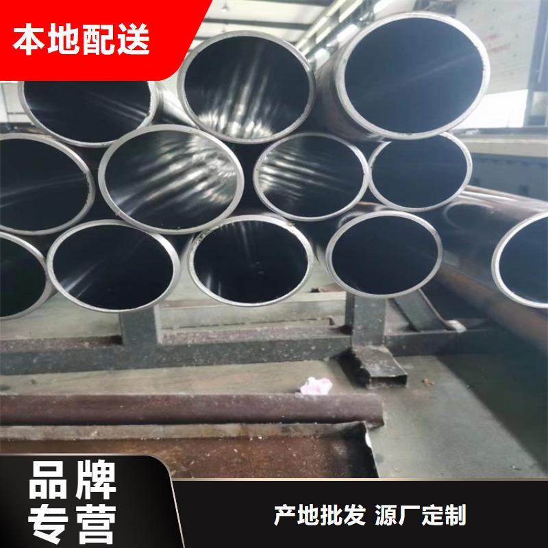 珩磨管报价视频-贵州省黔西南市安达珩磨管报价可服务区域安龙|兴义|毕节|遵义|六盘水|安顺|黔东南等