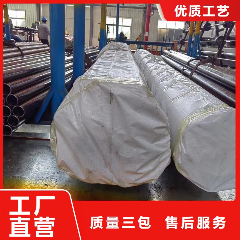 珩磨管报价视频-珩磨管报价(安达)覆盖地域贵州省铜仁市石阡|思南|安顺|毕节|六盘水|黔东南|贵阳|遵义|黔南