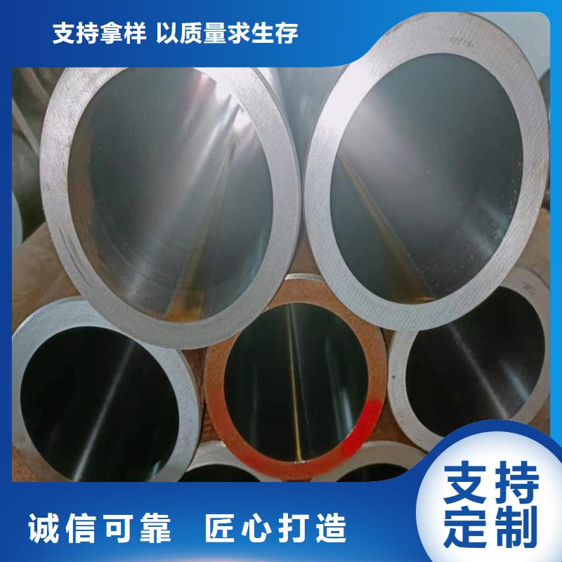 定制什么是绗磨管_优质厂家
