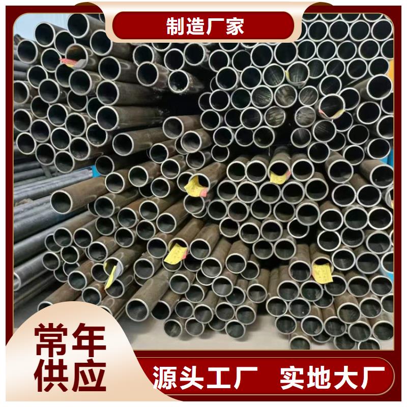珩磨管报价视频-梅河口|辉南|吉林|辽源|延边|四平珩磨管报价信誉至上-液压机械(通化市分公司)