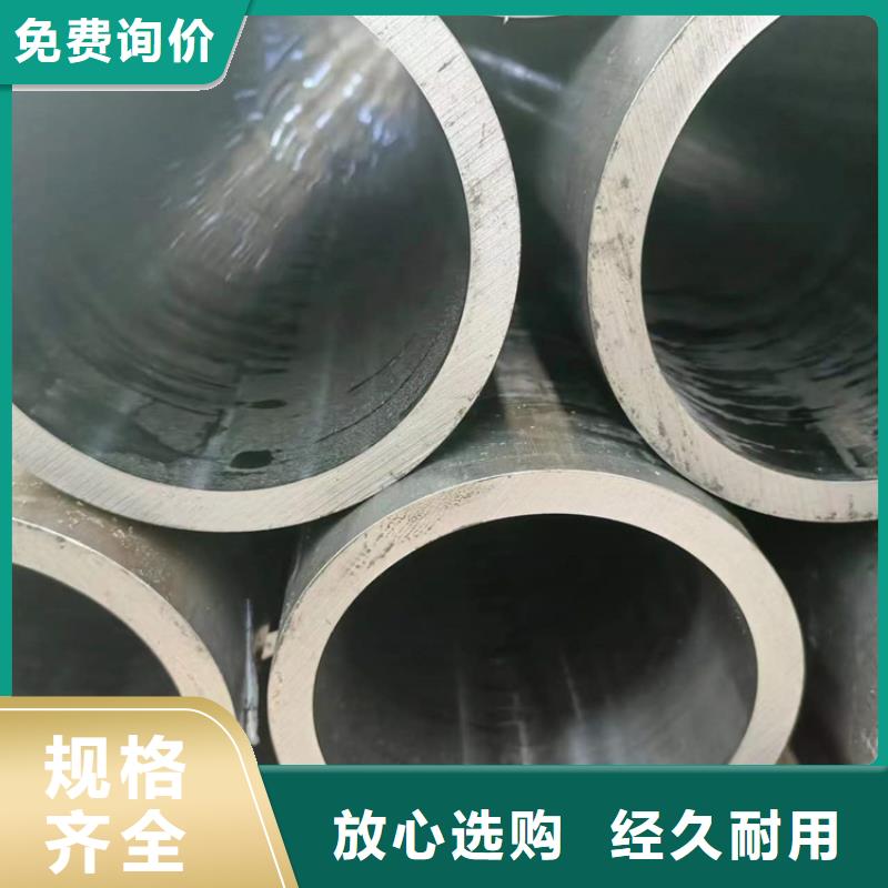 研磨管_航磨管加工厂来图来样定制