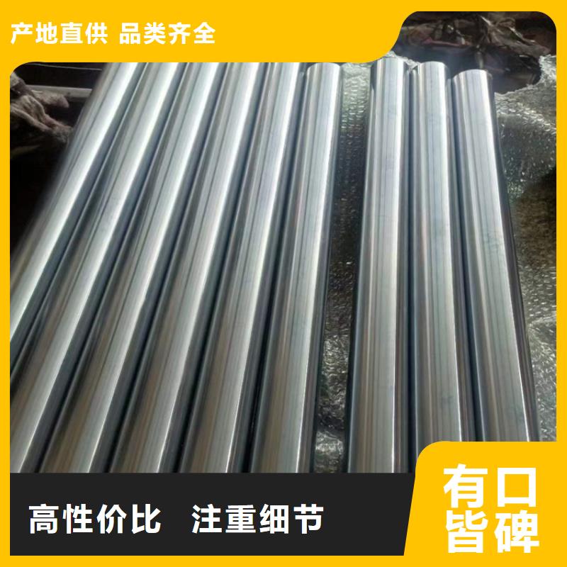 研磨管_航磨管加工厂来图来样定制