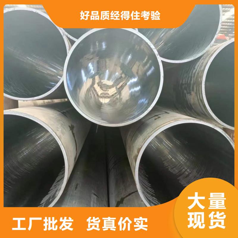 绗磨油缸管