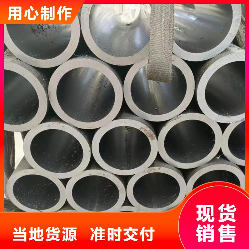 研磨管液压油缸管生产加工