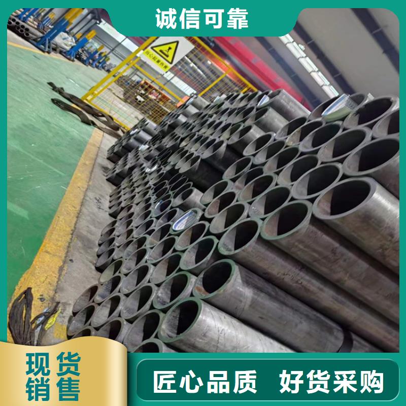 珩磨管报价视频-梅河口|辉南|吉林|辽源|延边|四平珩磨管报价信誉至上-液压机械(通化市分公司)