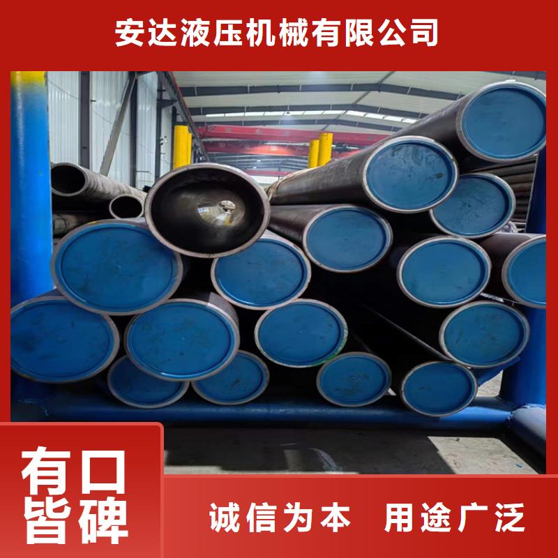 珩磨管报价视频-昌黎|抚宁|石家庄|廊坊|沧州|保定|邯郸|邢台|承德珩磨管报价助您降低采购成本-液压机械(秦皇岛市分公司)
