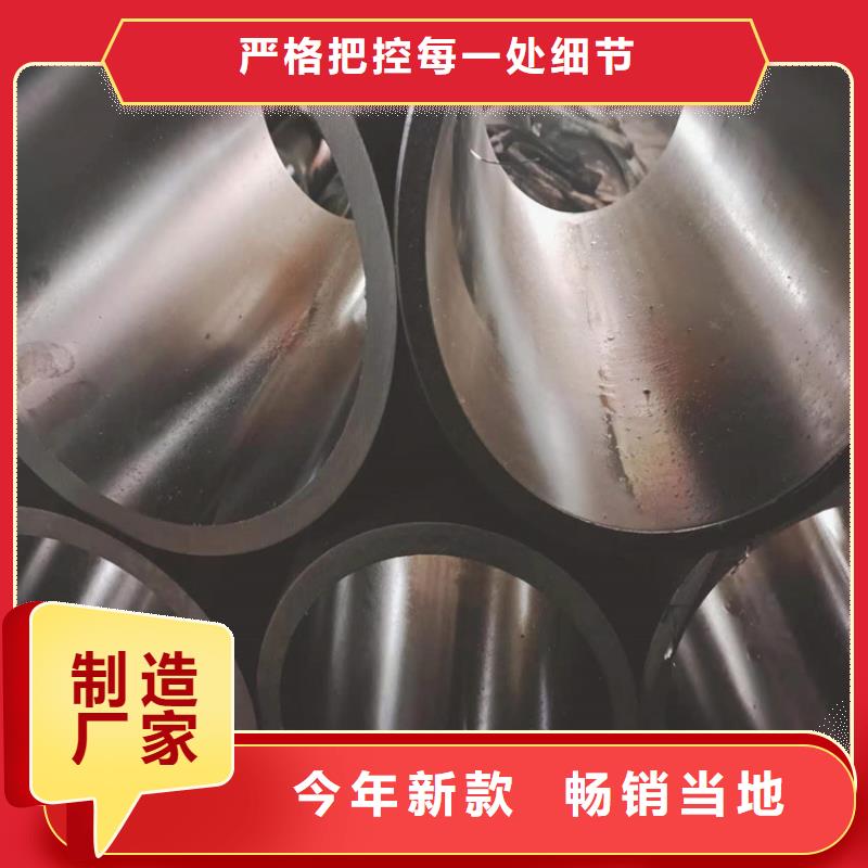 珩磨管报价视频-广东省佛山市安达珩磨管报价可服务区域三水|南海|江门|汕尾|梅州|东莞|珠海等
