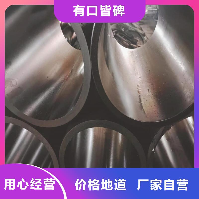珩磨管报价视频-珩磨管报价|广东省肇庆市|怀集|封开|阳江|汕尾|云浮|惠州|深圳