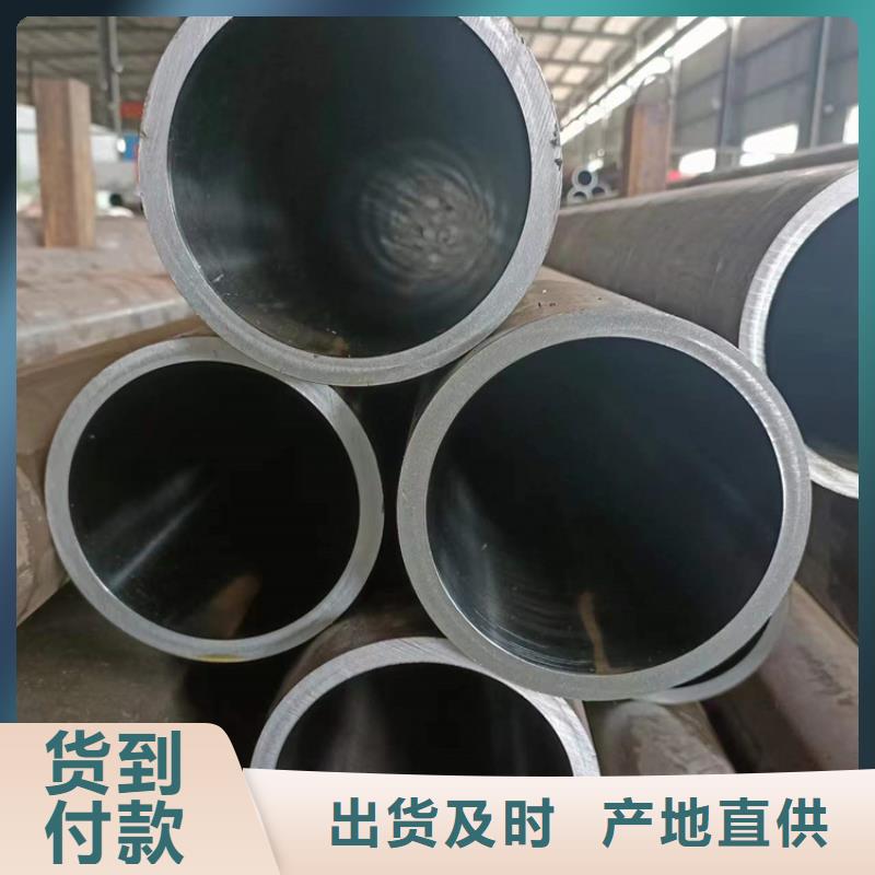 珩磨管报价视频-珩磨管报价(安达)覆盖地域贵州省铜仁市石阡|思南|安顺|毕节|六盘水|黔东南|贵阳|遵义|黔南