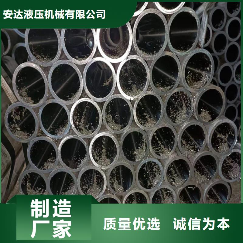 定做大口径油缸管的当地厂家