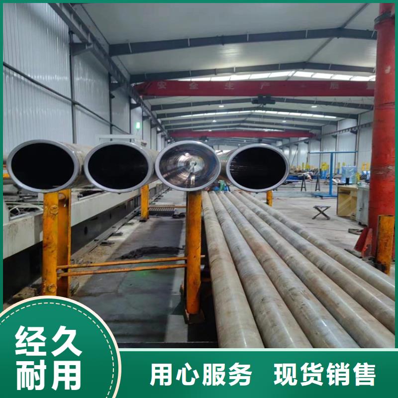 珩磨管报价视频-珩磨管报价|广东省肇庆市|怀集|封开|阳江|汕尾|云浮|惠州|深圳