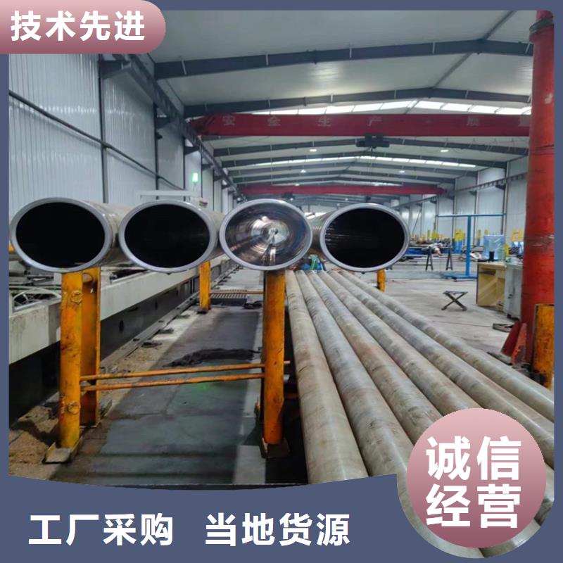 珩磨管报价视频-珩磨管报价(安达)覆盖地域贵州省铜仁市石阡|思南|安顺|毕节|六盘水|黔东南|贵阳|遵义|黔南