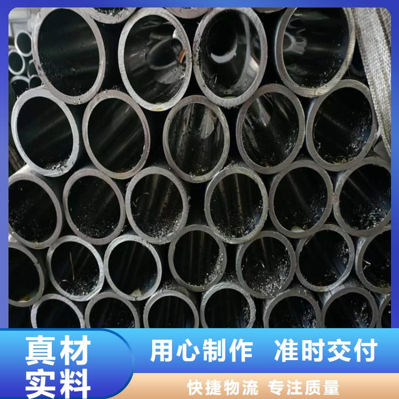 珩磨管报价视频-贵州省黔西南市安达珩磨管报价可服务区域安龙|兴义|毕节|遵义|六盘水|安顺|黔东南等