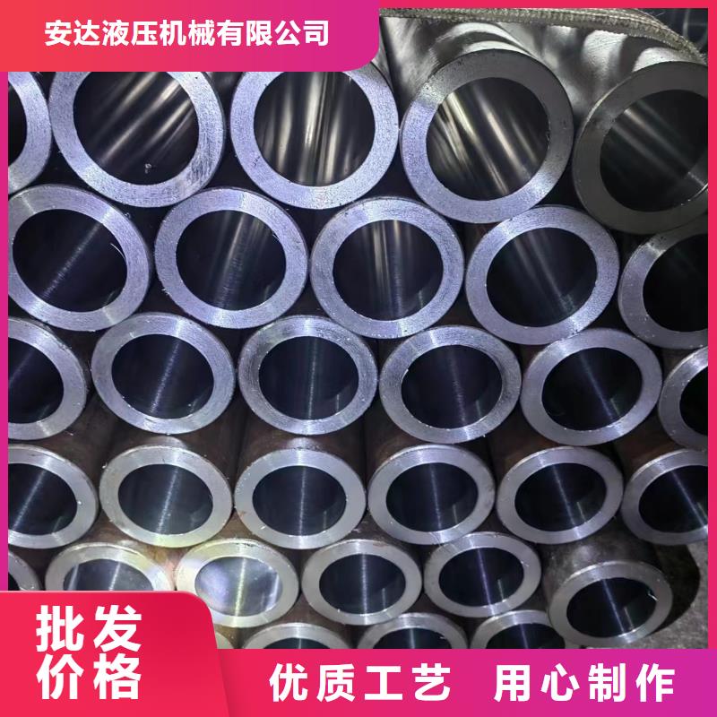 珩磨管报价视频-珩磨管报价(安达)覆盖地域贵州省铜仁市石阡|思南|安顺|毕节|六盘水|黔东南|贵阳|遵义|黔南