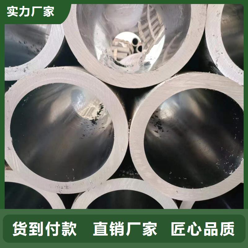 珩磨管报价视频-梅河口|辉南|吉林|辽源|延边|四平珩磨管报价信誉至上-液压机械(通化市分公司)