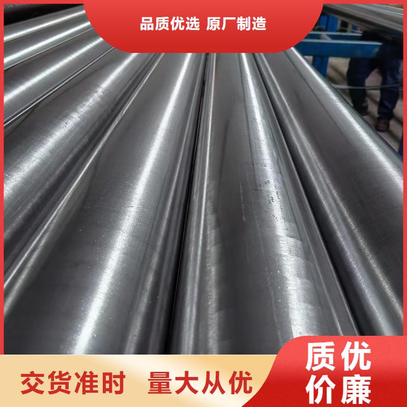 定做大口径油缸管的当地厂家