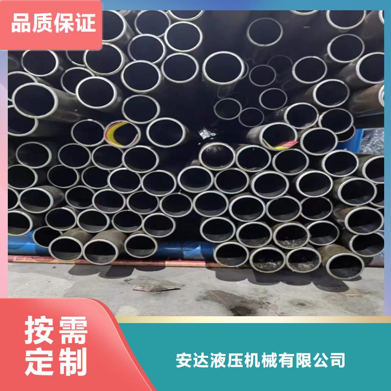 20#油缸管