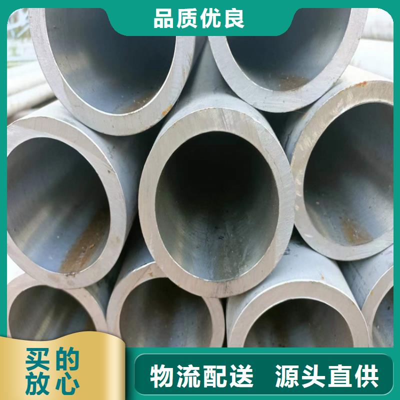 定做非标珩磨管