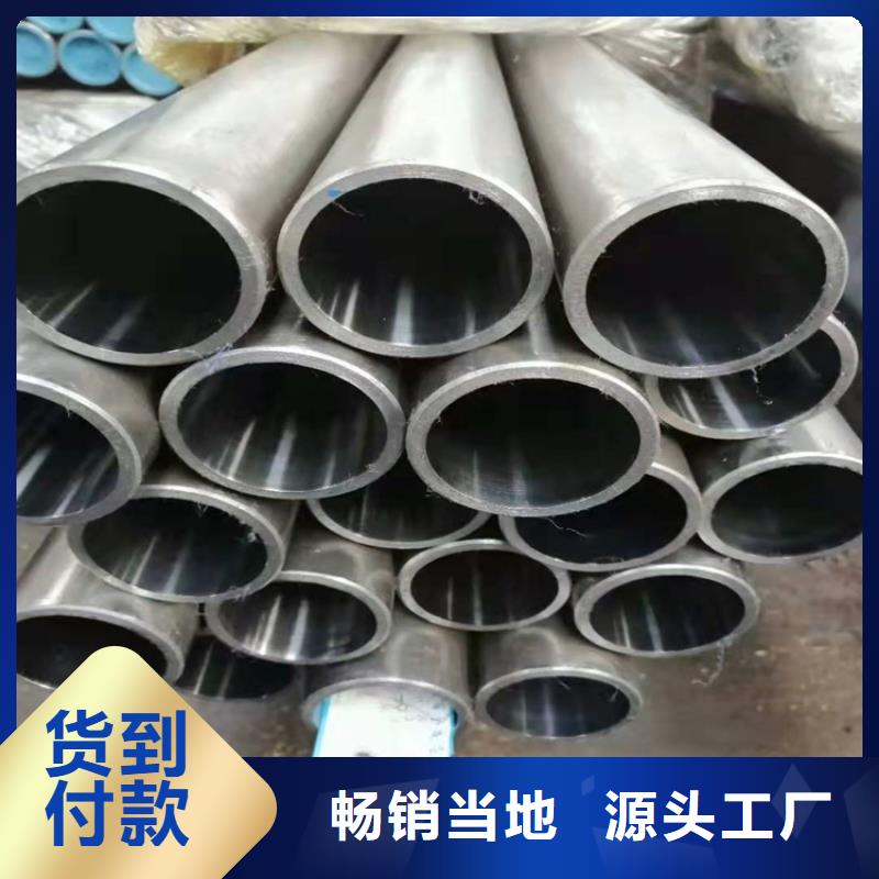 绗磨管