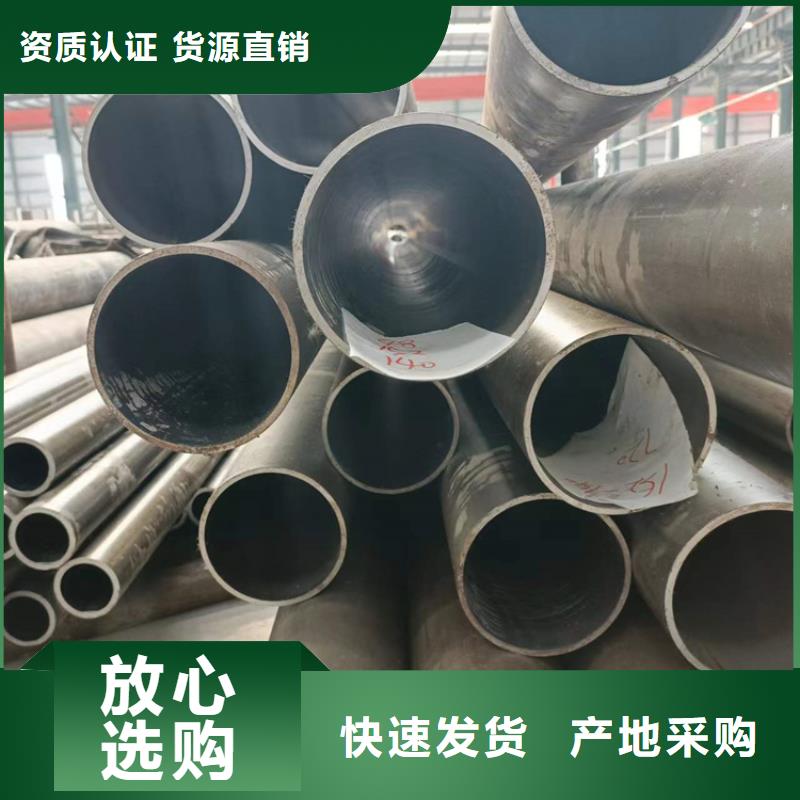 珩磨管报价视频-珩磨管报价-液压机械(邵阳市分公司)服务区域洞口|绥宁|娄底|常德|张家界|衡阳|长沙|湘潭