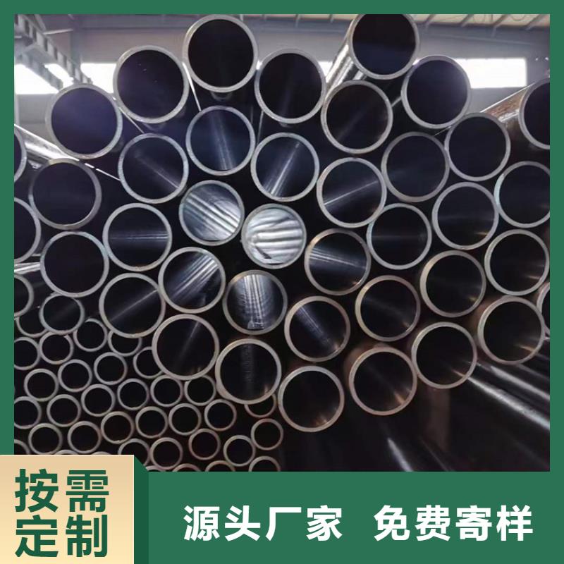 珩磨管报价视频-昌黎|抚宁|石家庄|廊坊|沧州|保定|邯郸|邢台|承德珩磨管报价助您降低采购成本-液压机械(秦皇岛市分公司)