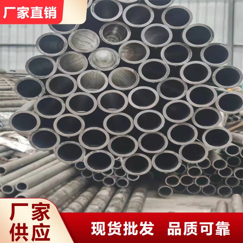 珩磨管报价视频-珩磨管报价|广东省肇庆市|怀集|封开|阳江|汕尾|云浮|惠州|深圳
