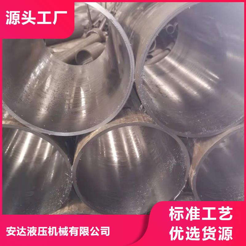小口径珩磨管