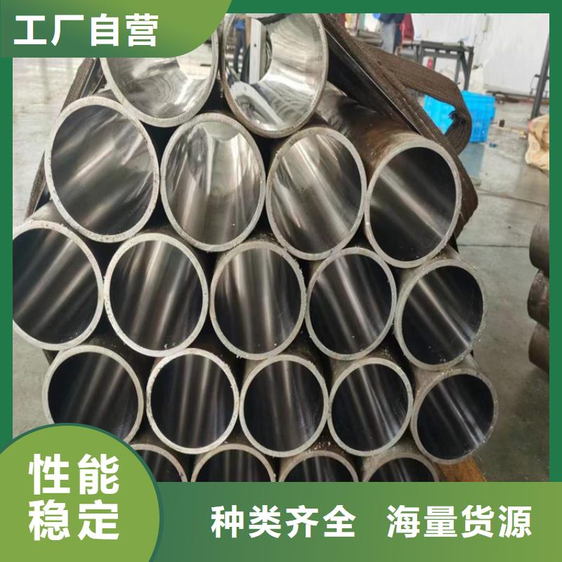 珩磨管报价视频-珩磨管报价(安达)覆盖地域贵州省铜仁市石阡|思南|安顺|毕节|六盘水|黔东南|贵阳|遵义|黔南