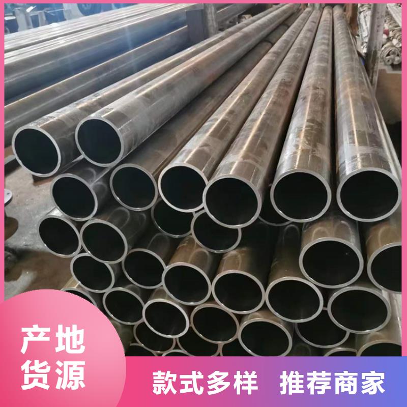 珩磨管报价视频-珩磨管报价_安徽省阜阳市市场覆盖颍上|界首|蚌埠|芜湖|巢湖|池州|宿州|安庆|滁州等