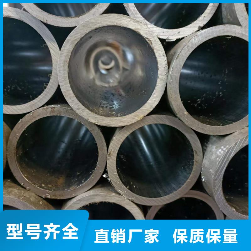 珩磨管报价视频-珩磨管报价|广东省肇庆市|怀集|封开|阳江|汕尾|云浮|惠州|深圳